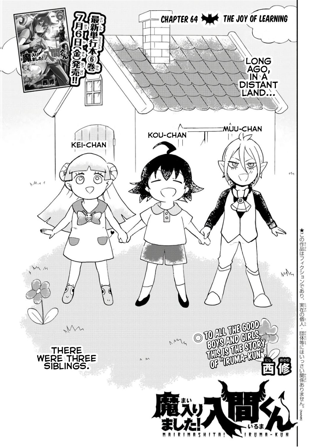 Welcome to Demon School! Iruma-kun, Chapter 65 image 01